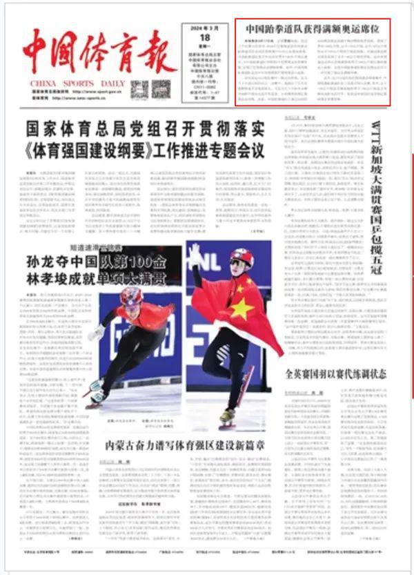 这场比赛不