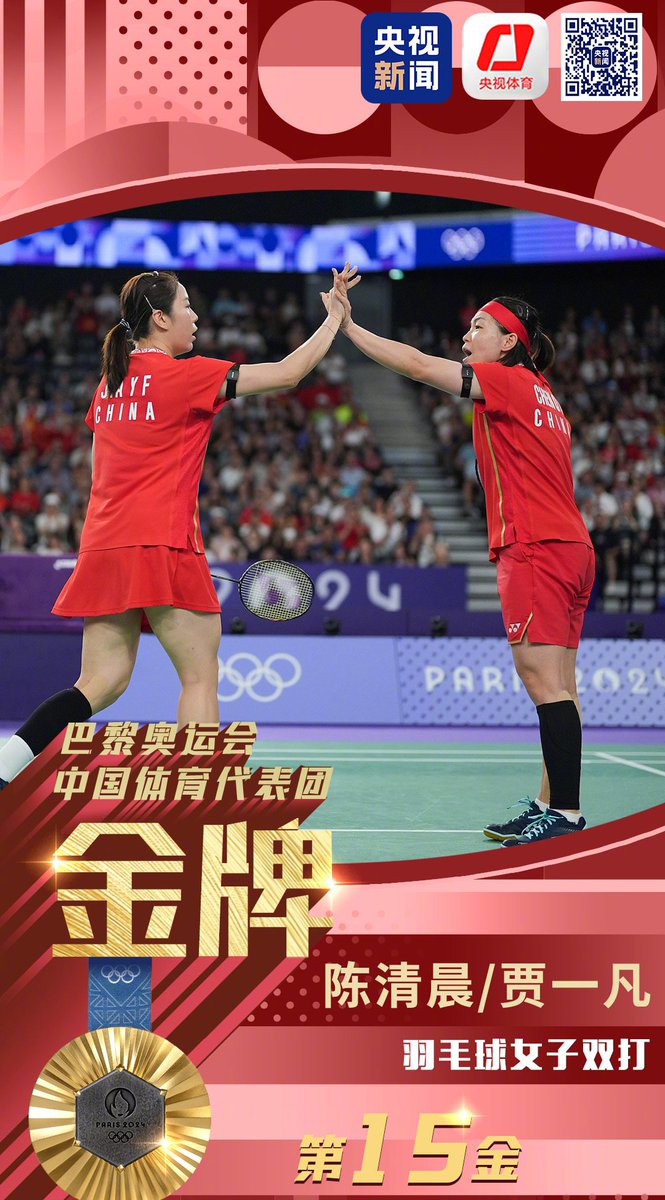 不仅是两支