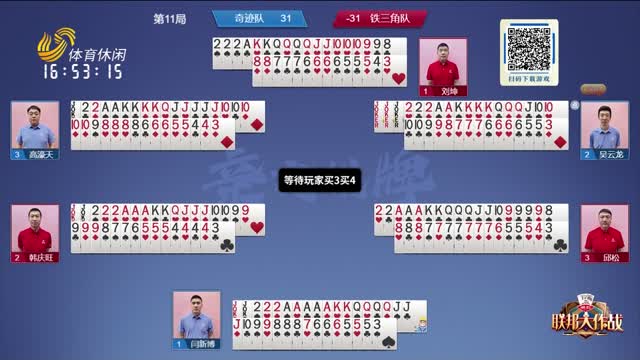 強反擊